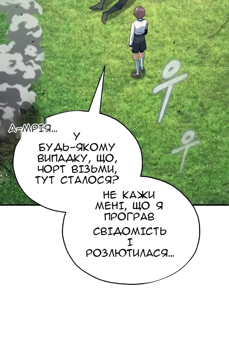 Сторінка 7