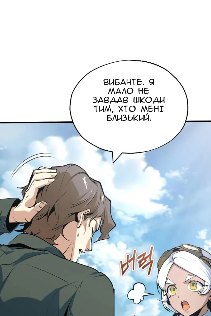Сторінка 8