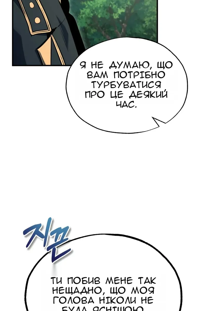 Сторінка 11