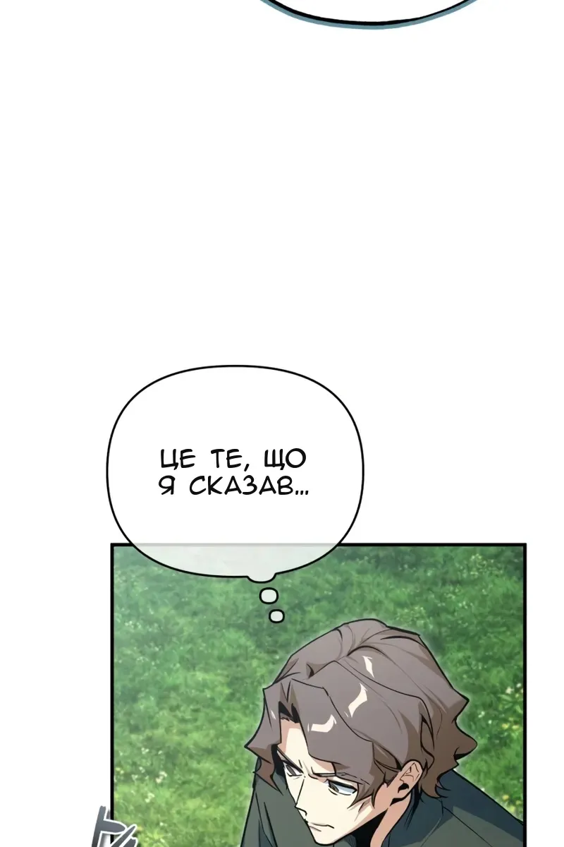 Сторінка 13