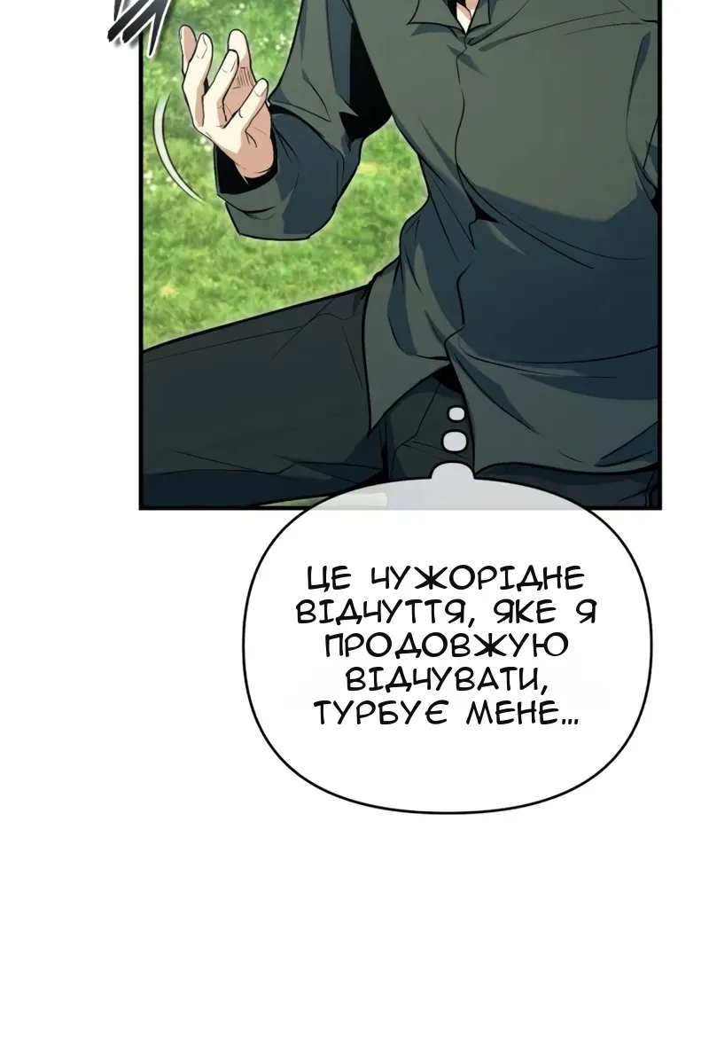 Сторінка 14