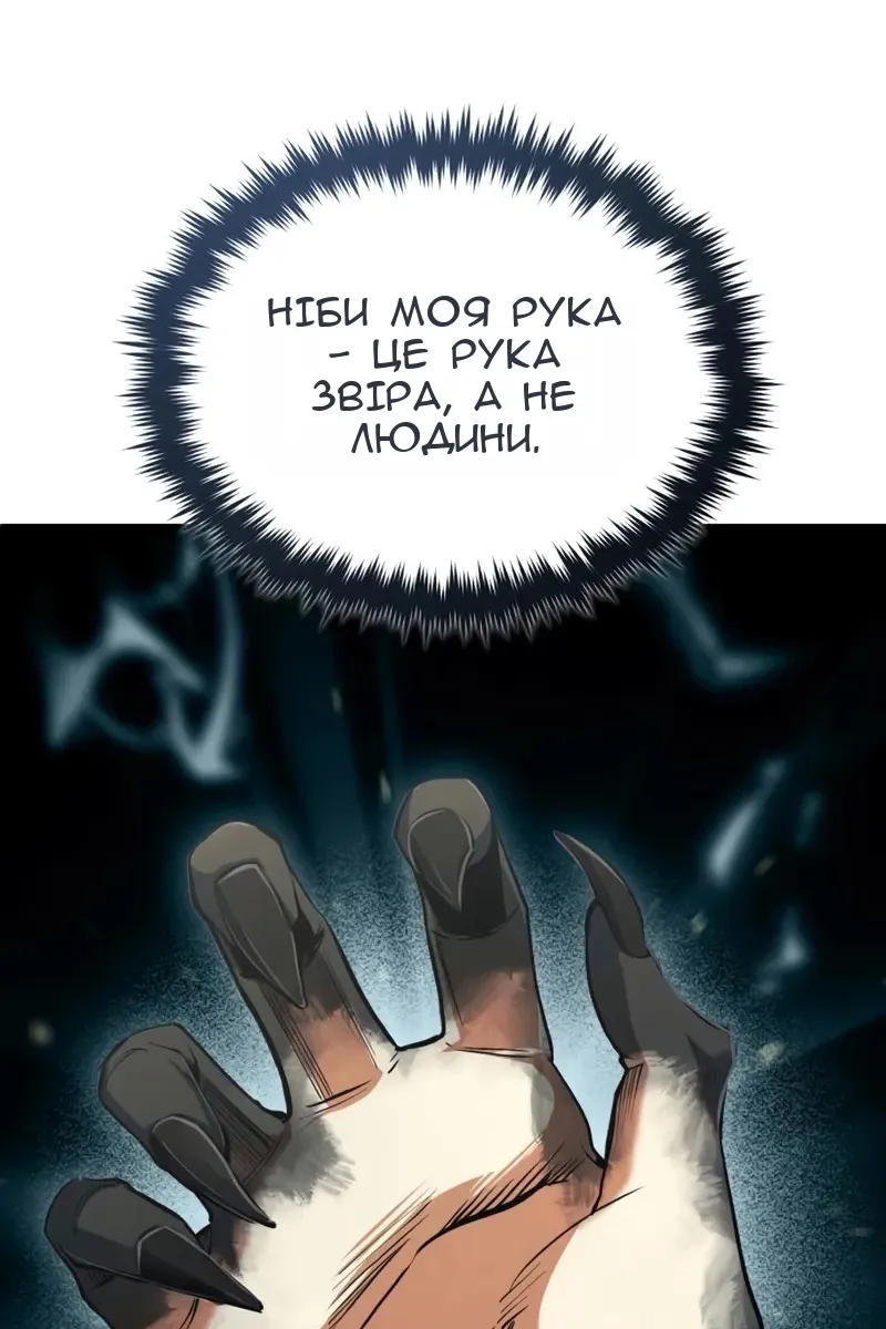 Сторінка 15