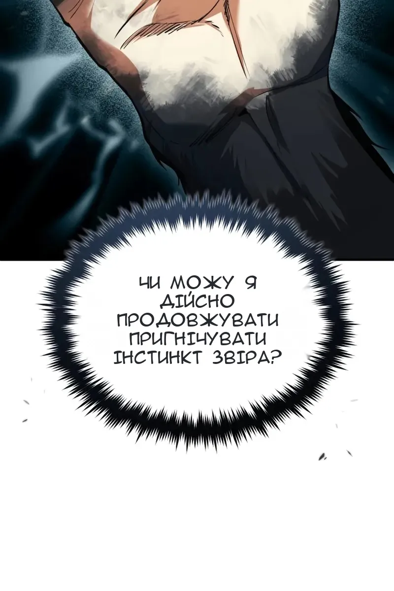 Сторінка 16