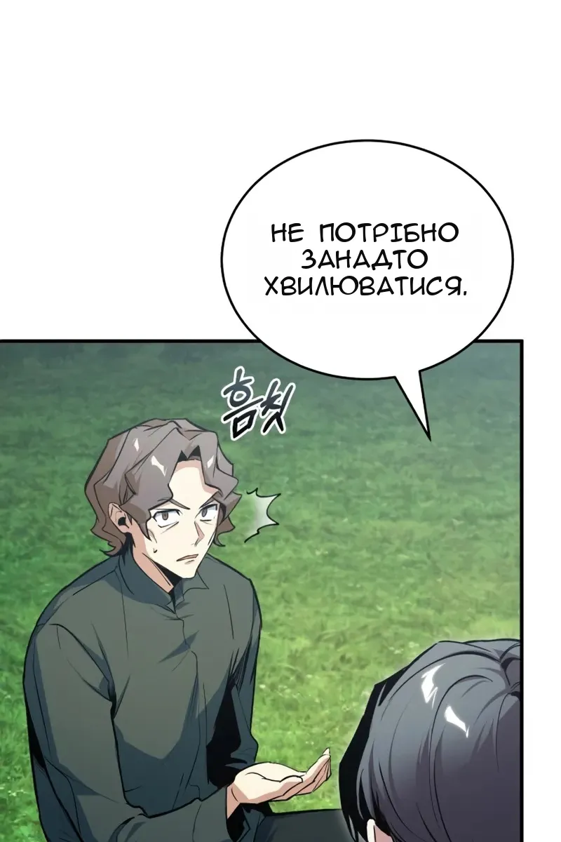 Сторінка 17
