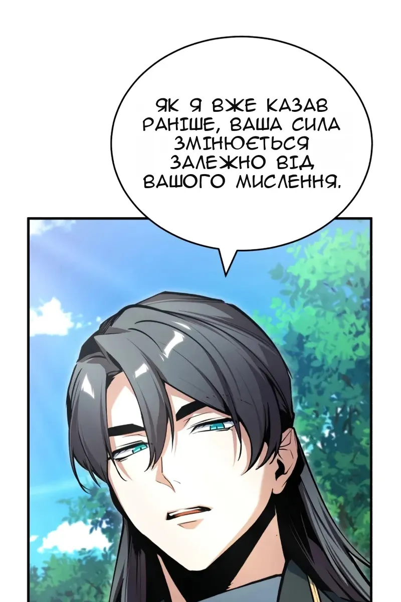 Сторінка 19