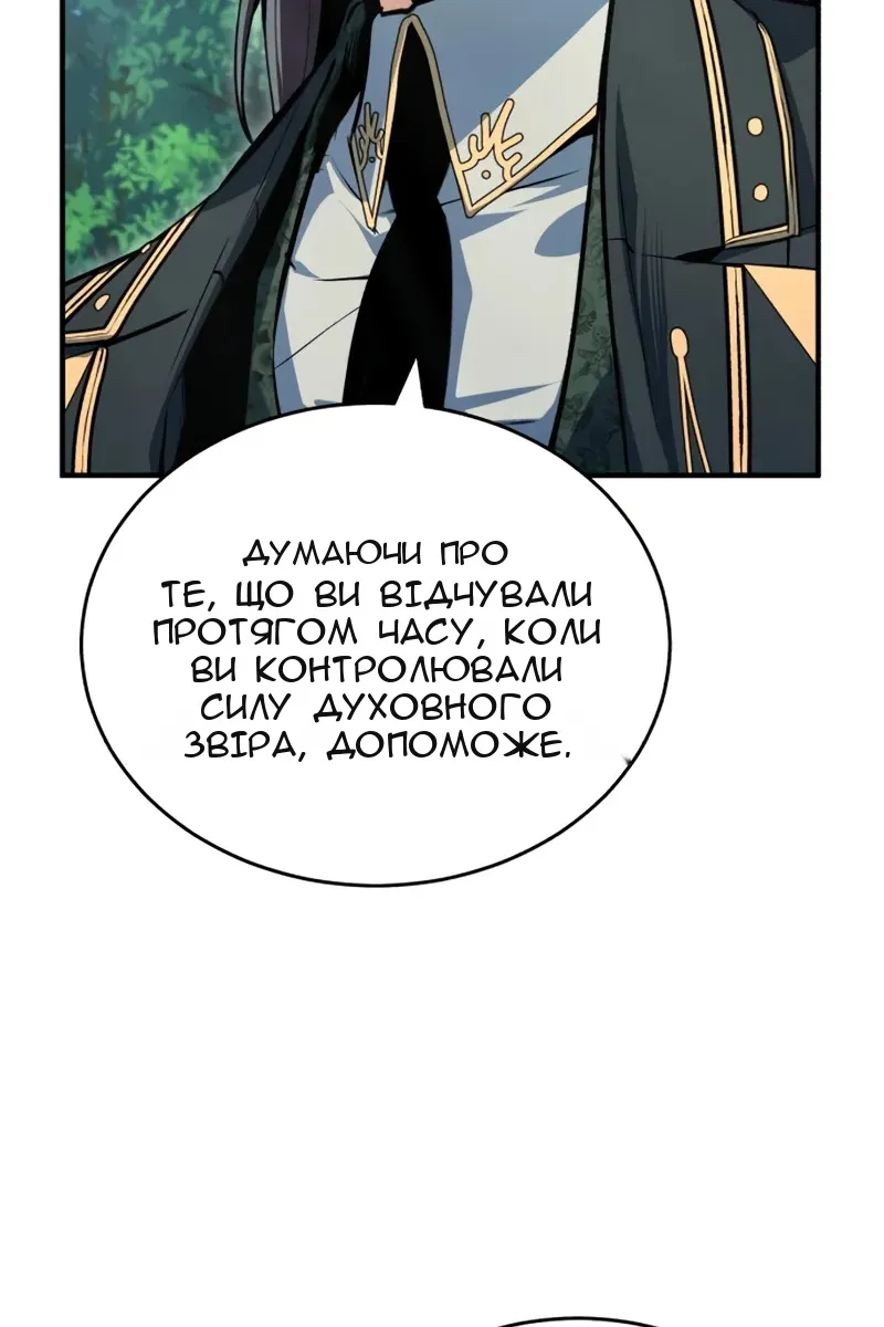 Сторінка 20