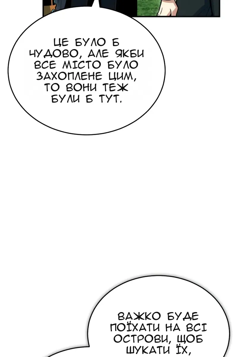Сторінка 22