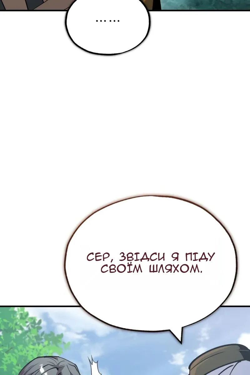 Сторінка 24