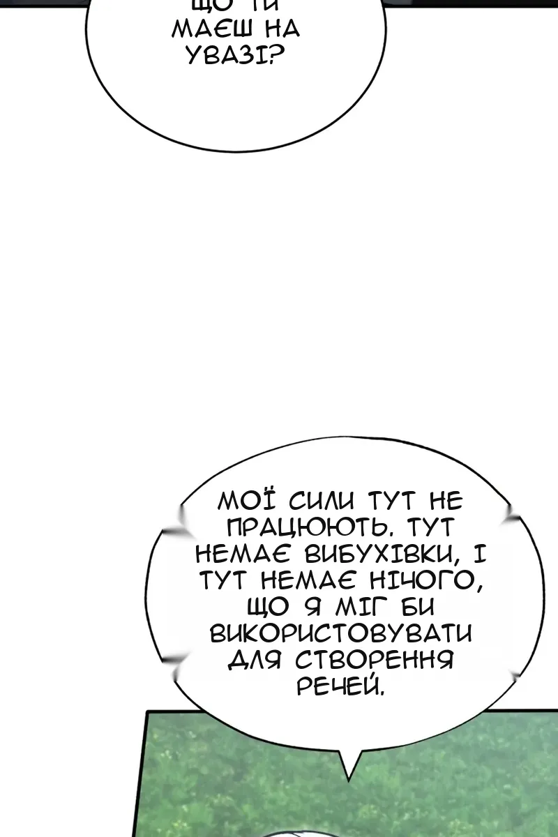 Сторінка 26