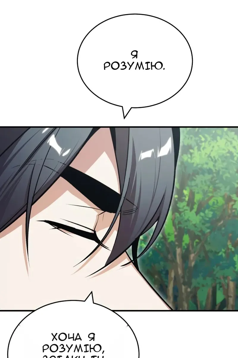 Сторінка 30