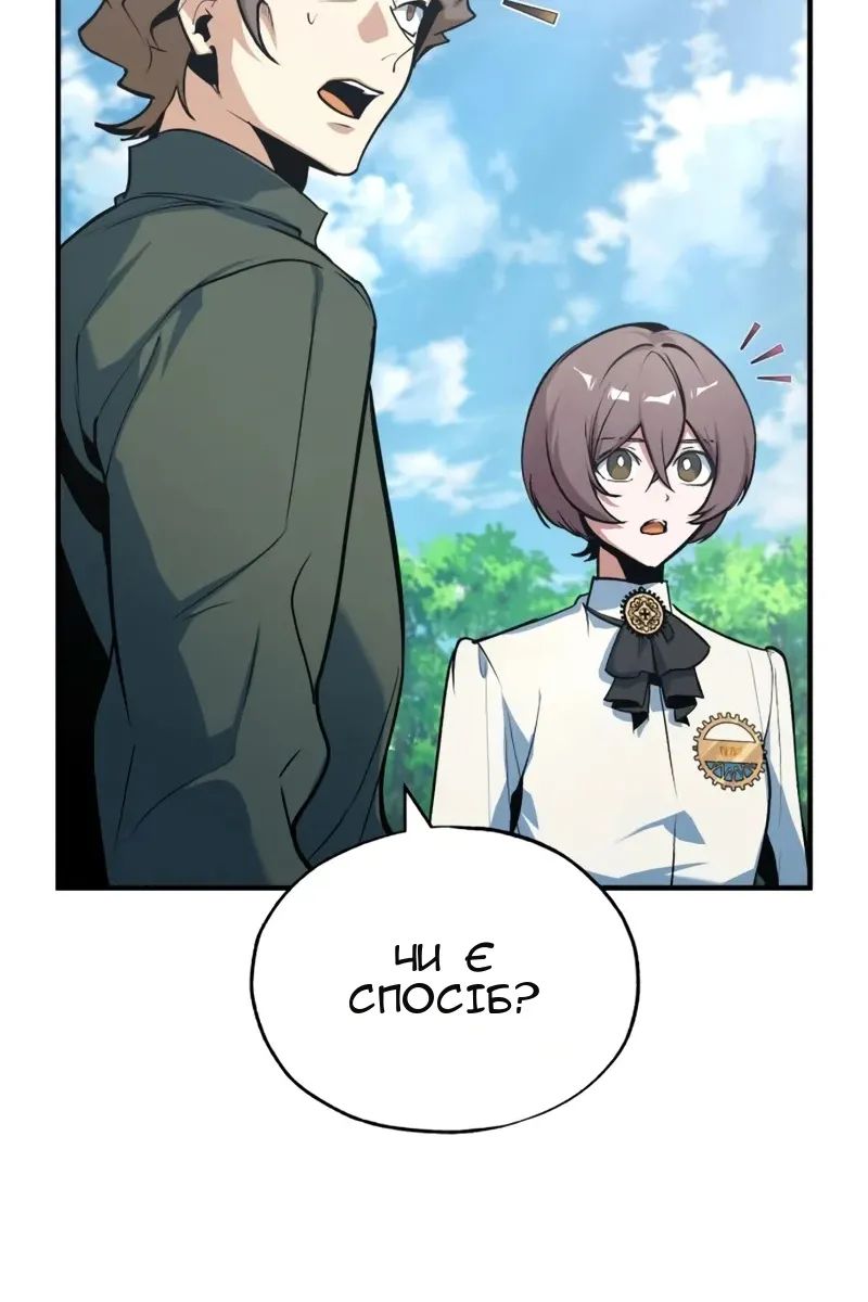 Сторінка 32