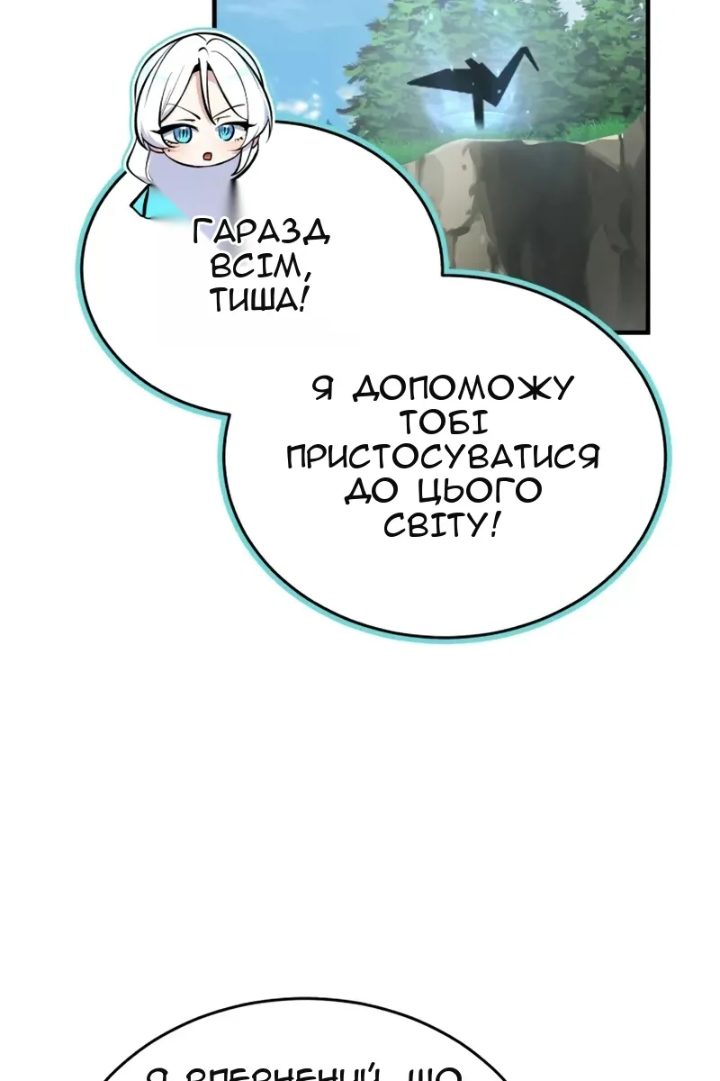 Сторінка 37
