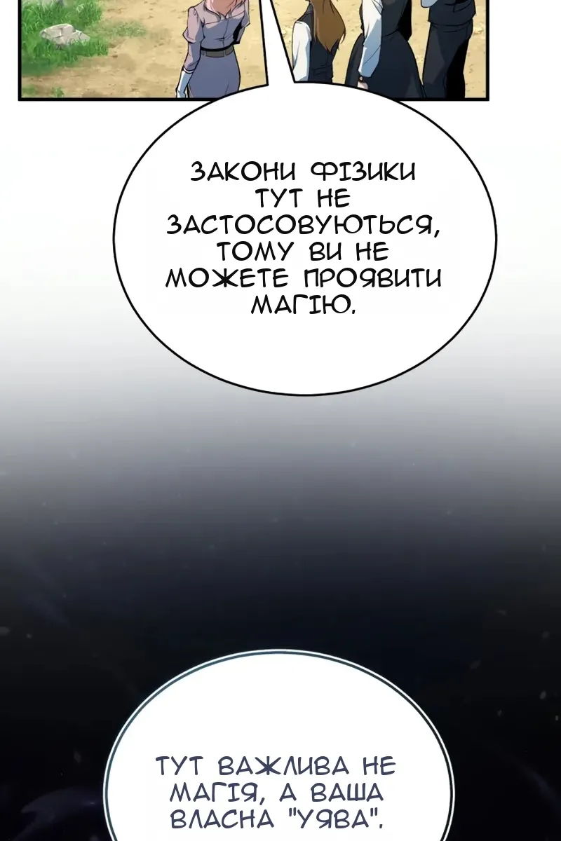 Сторінка 39