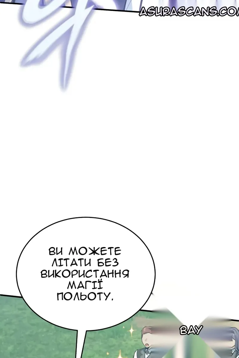 Сторінка 44