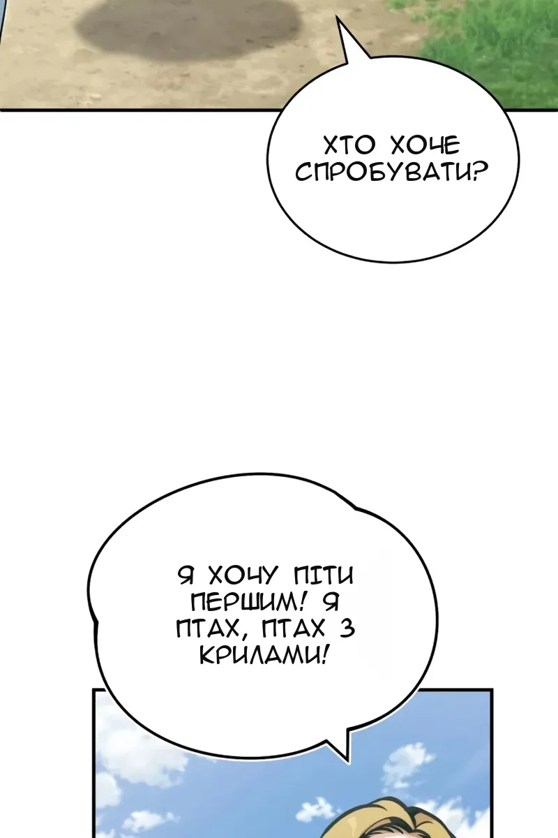 Сторінка 46