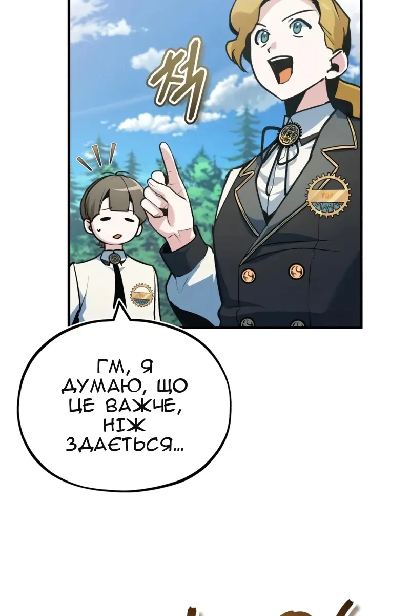Сторінка 47