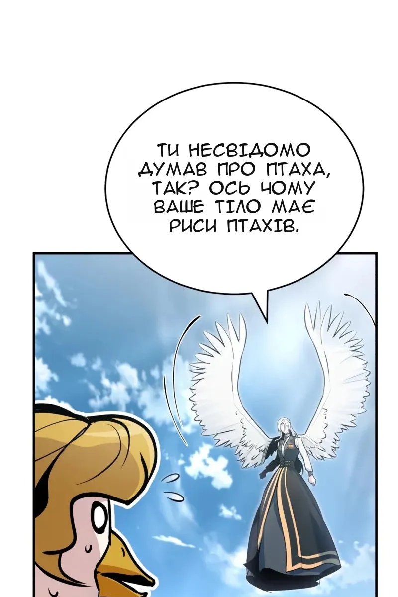 Сторінка 49