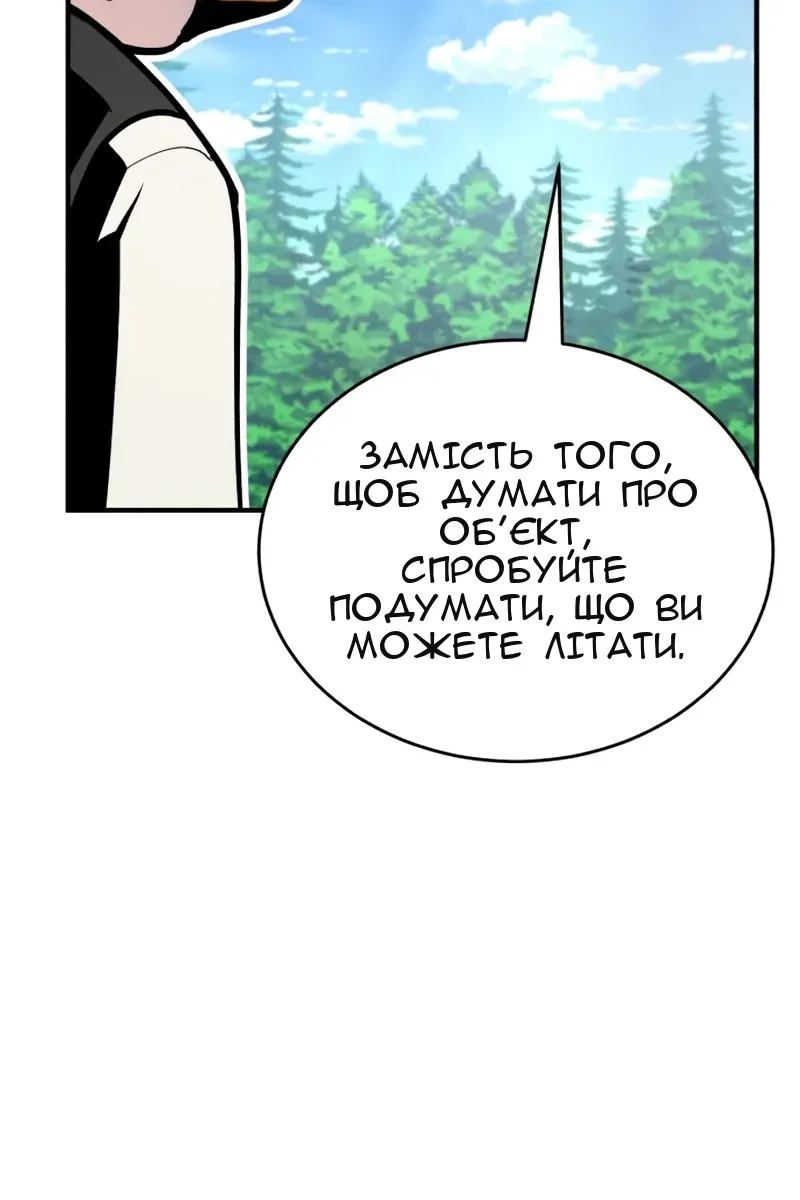 Сторінка 50