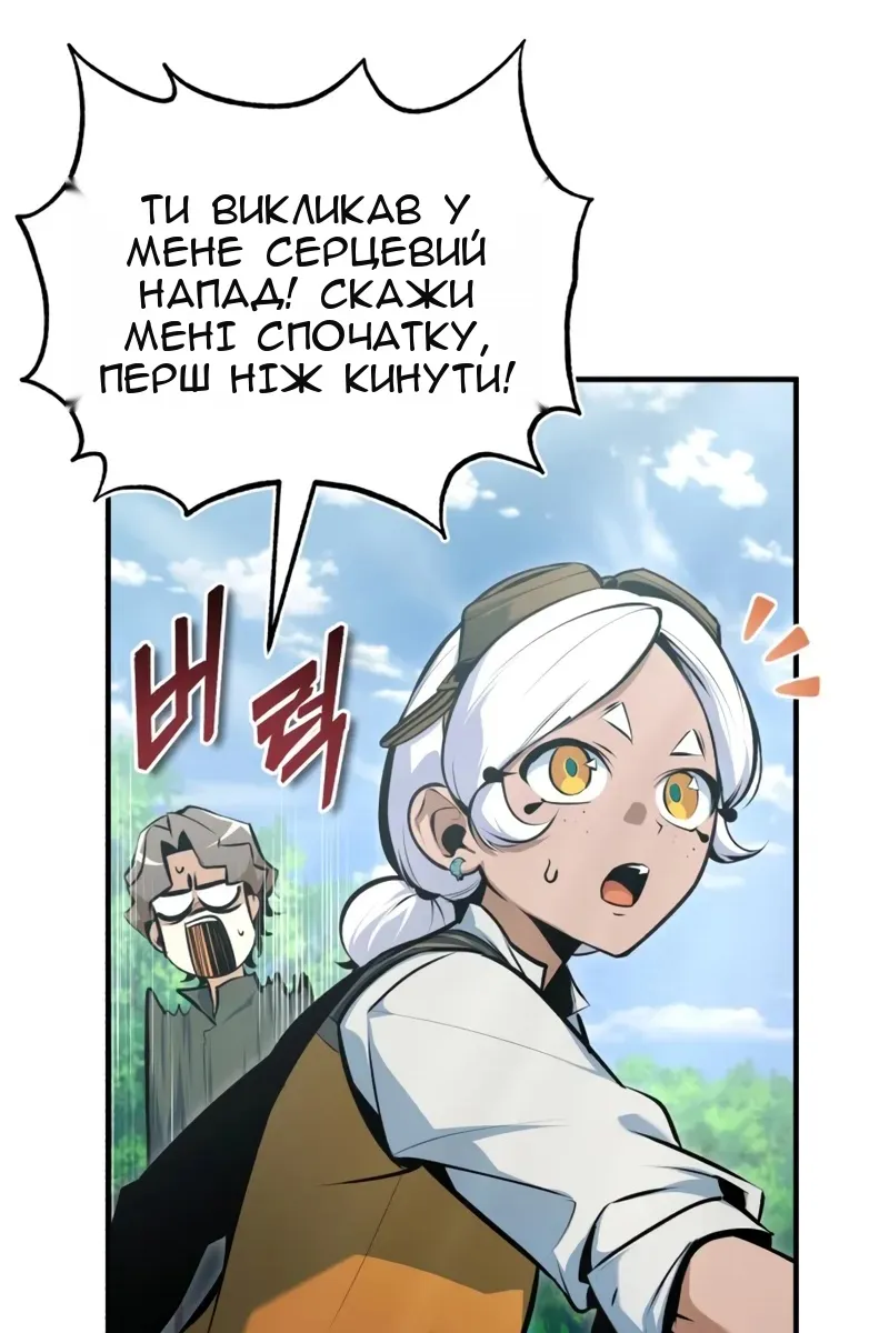 Сторінка 57
