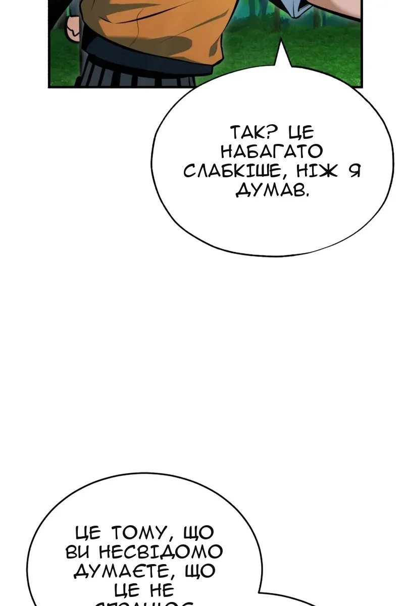 Сторінка 58