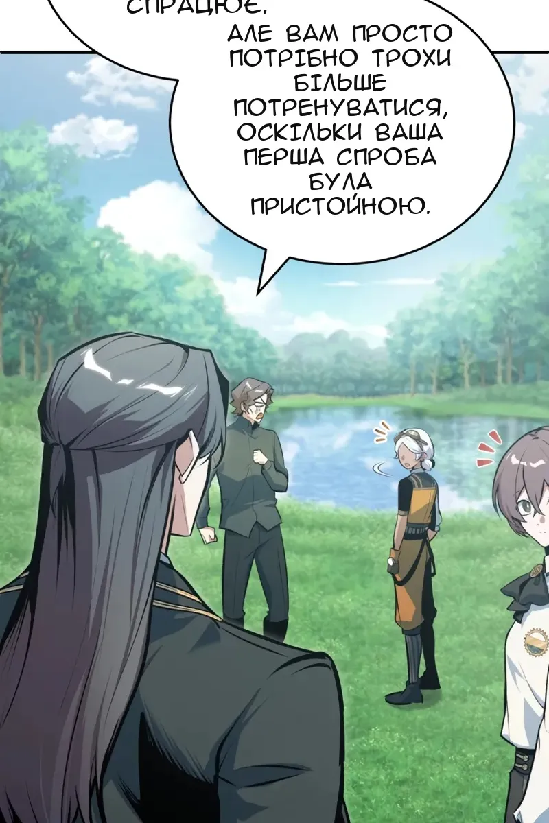 Сторінка 59