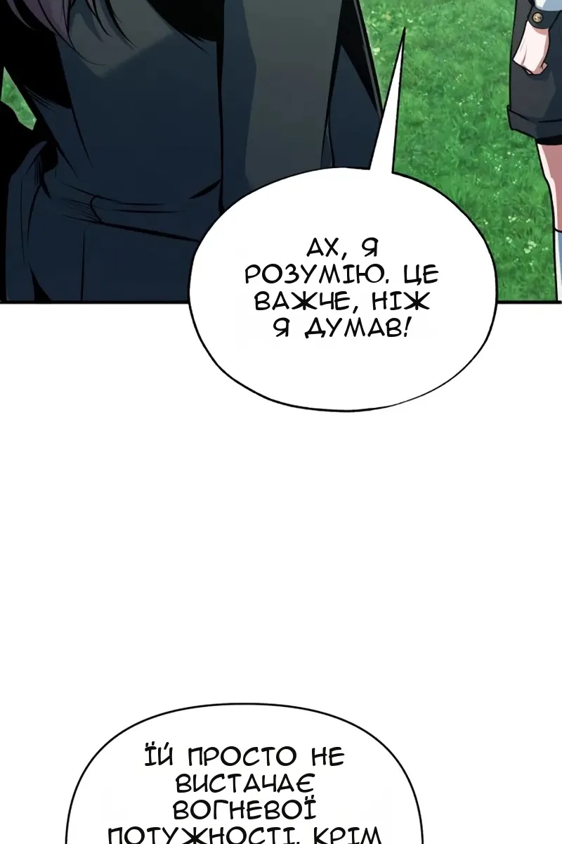 Сторінка 60
