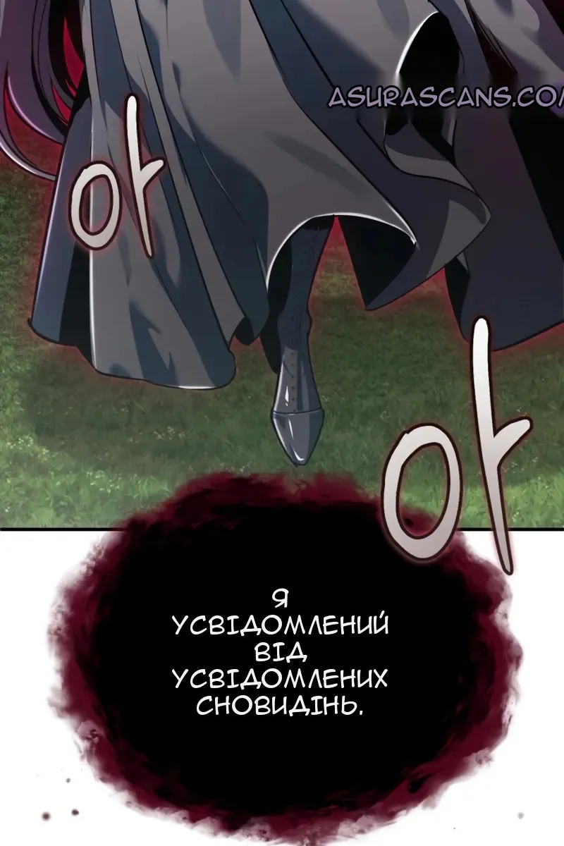 Сторінка 72