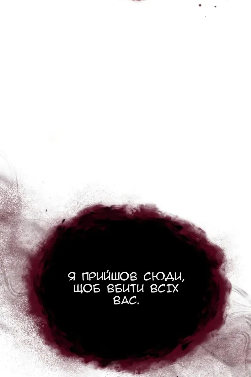 Сторінка 73