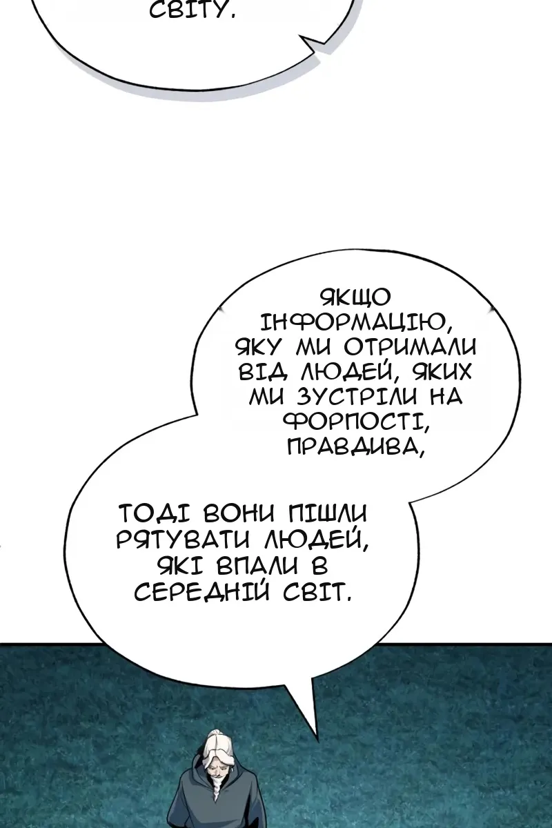 Сторінка 78