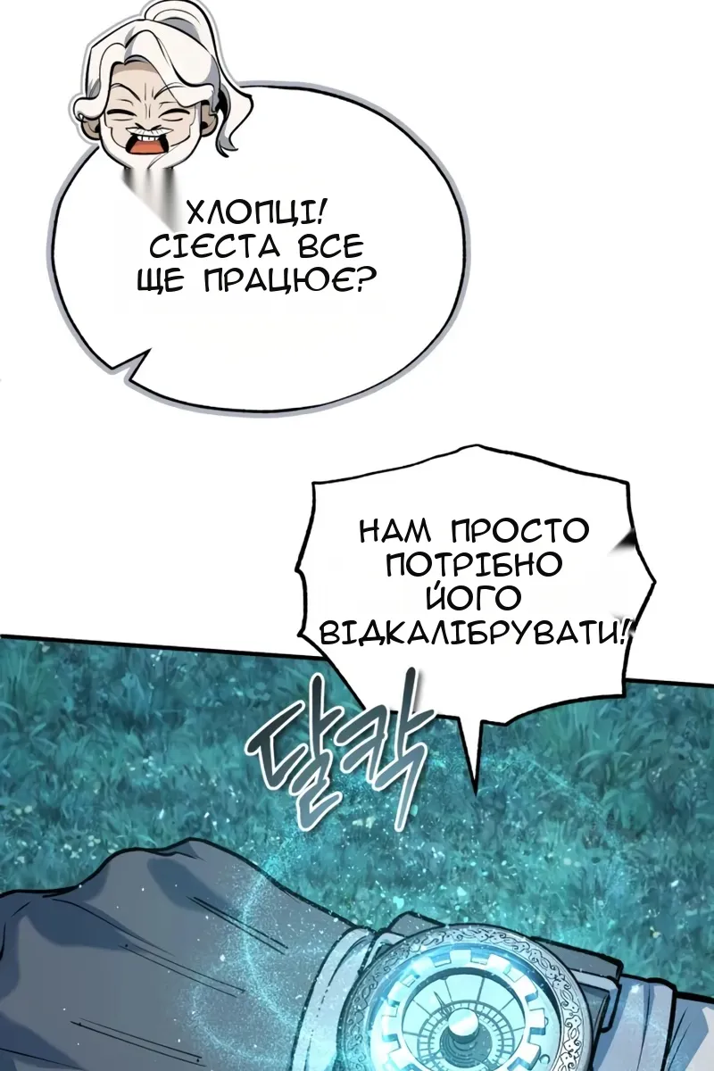 Сторінка 84