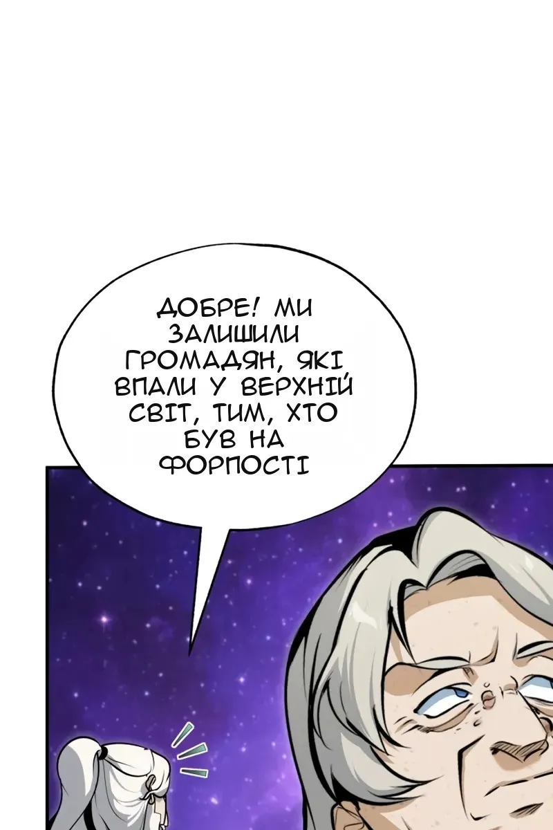 Сторінка 88