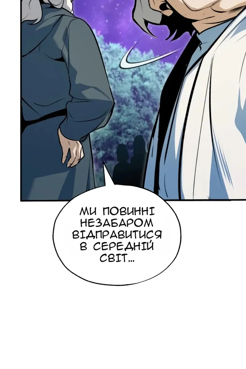 Сторінка 89