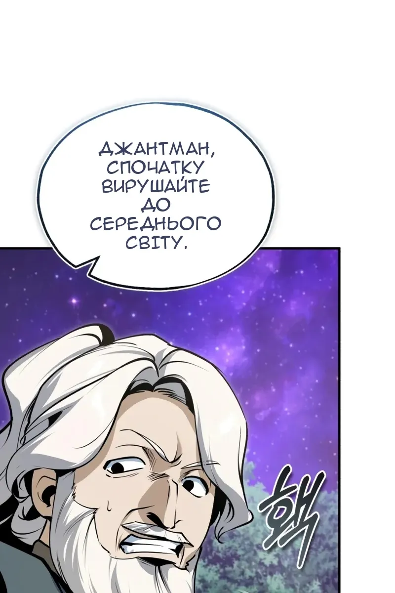 Сторінка 90