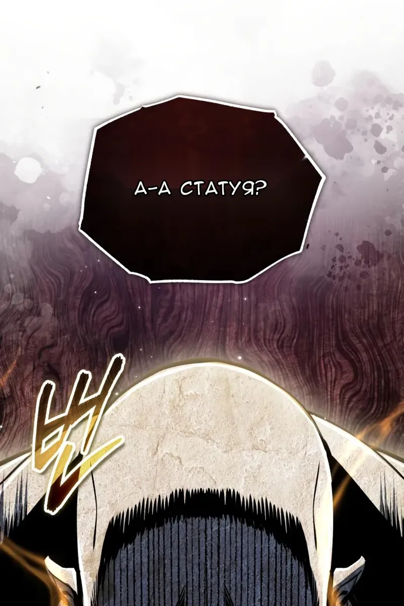 Сторінка 96