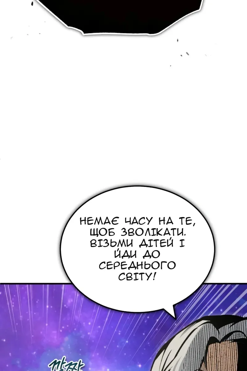 Сторінка 98