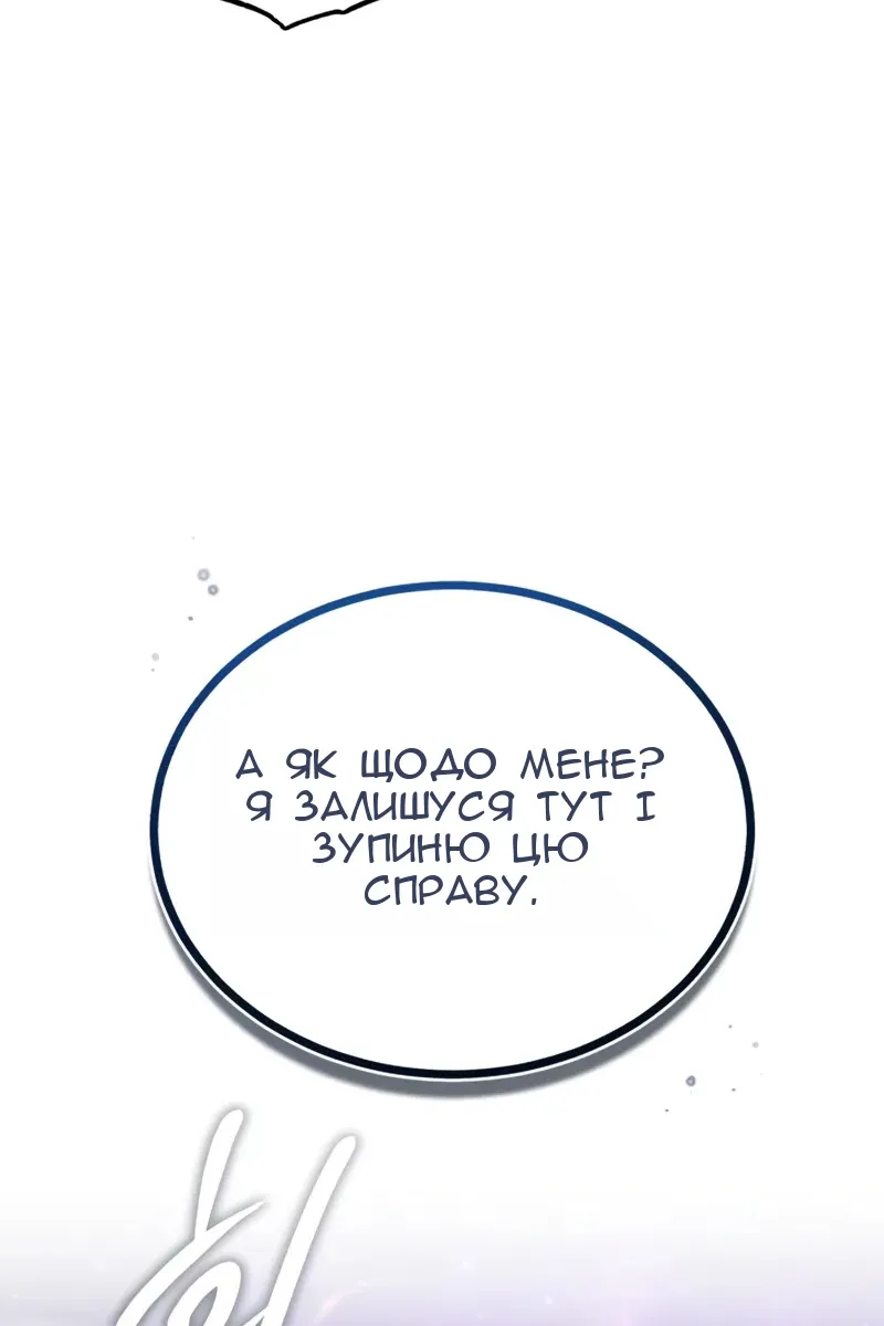 Сторінка 100