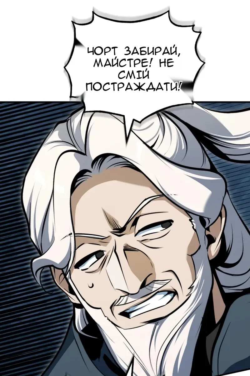 Сторінка 103