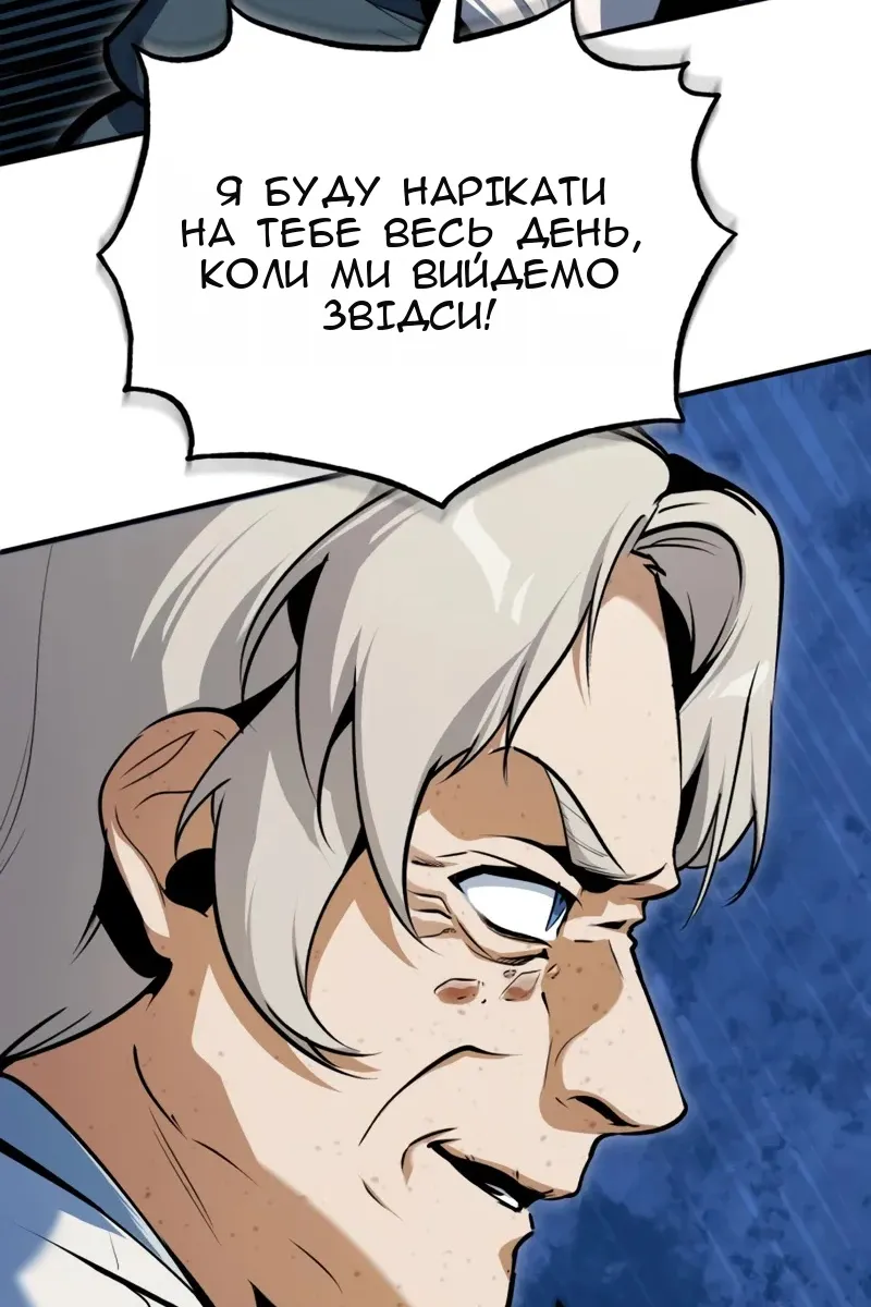 Сторінка 104