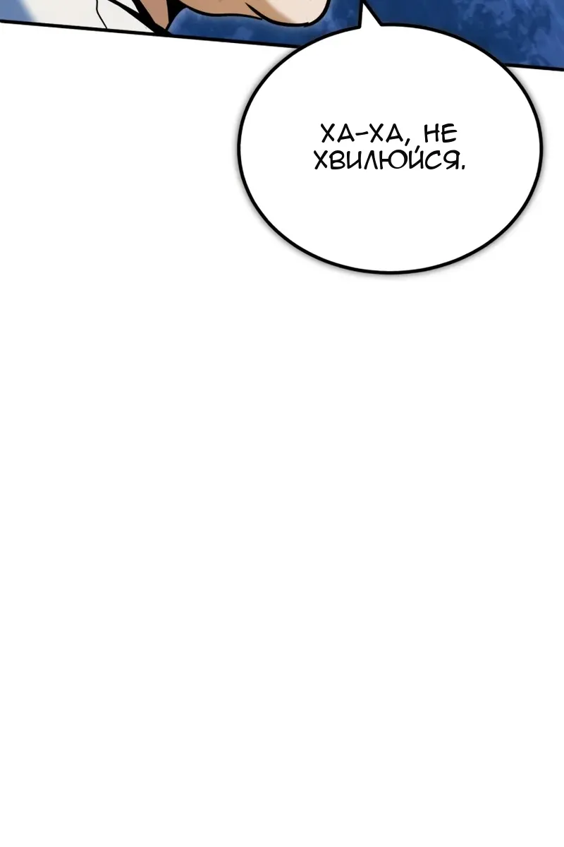 Сторінка 105