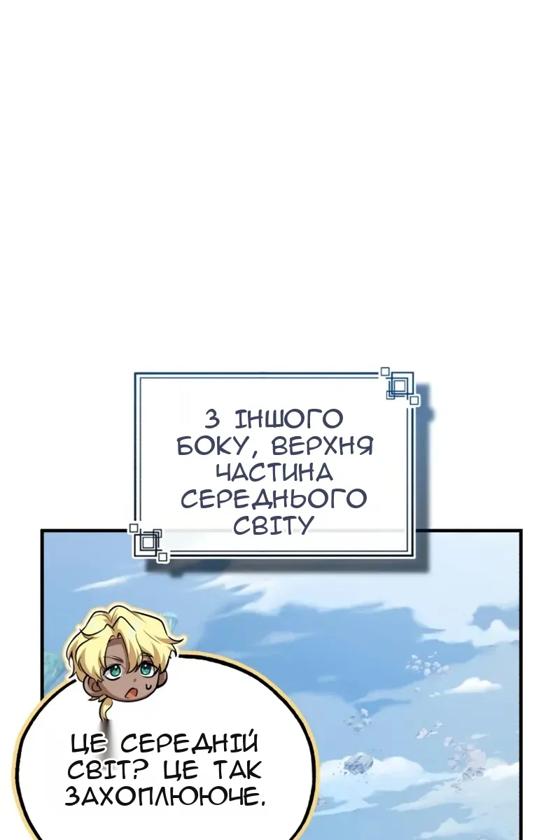 Сторінка 106