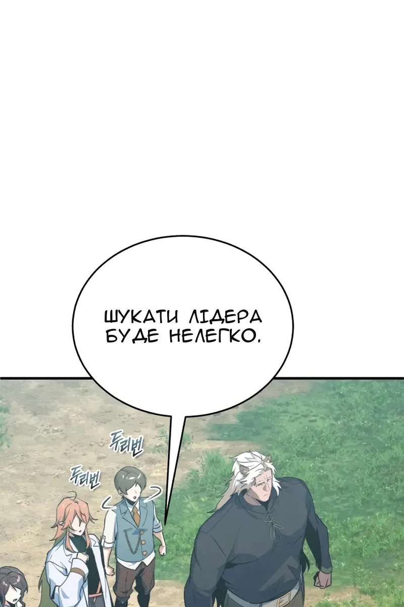 Сторінка 108