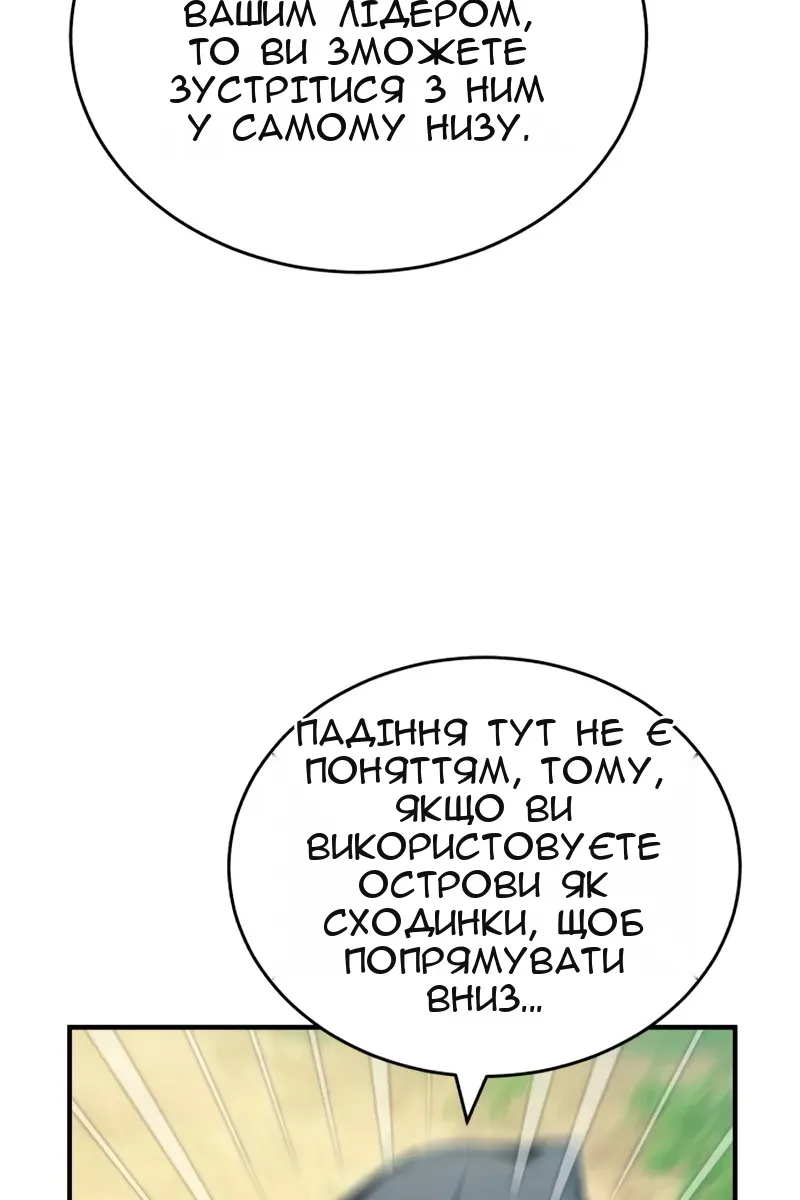 Сторінка 110