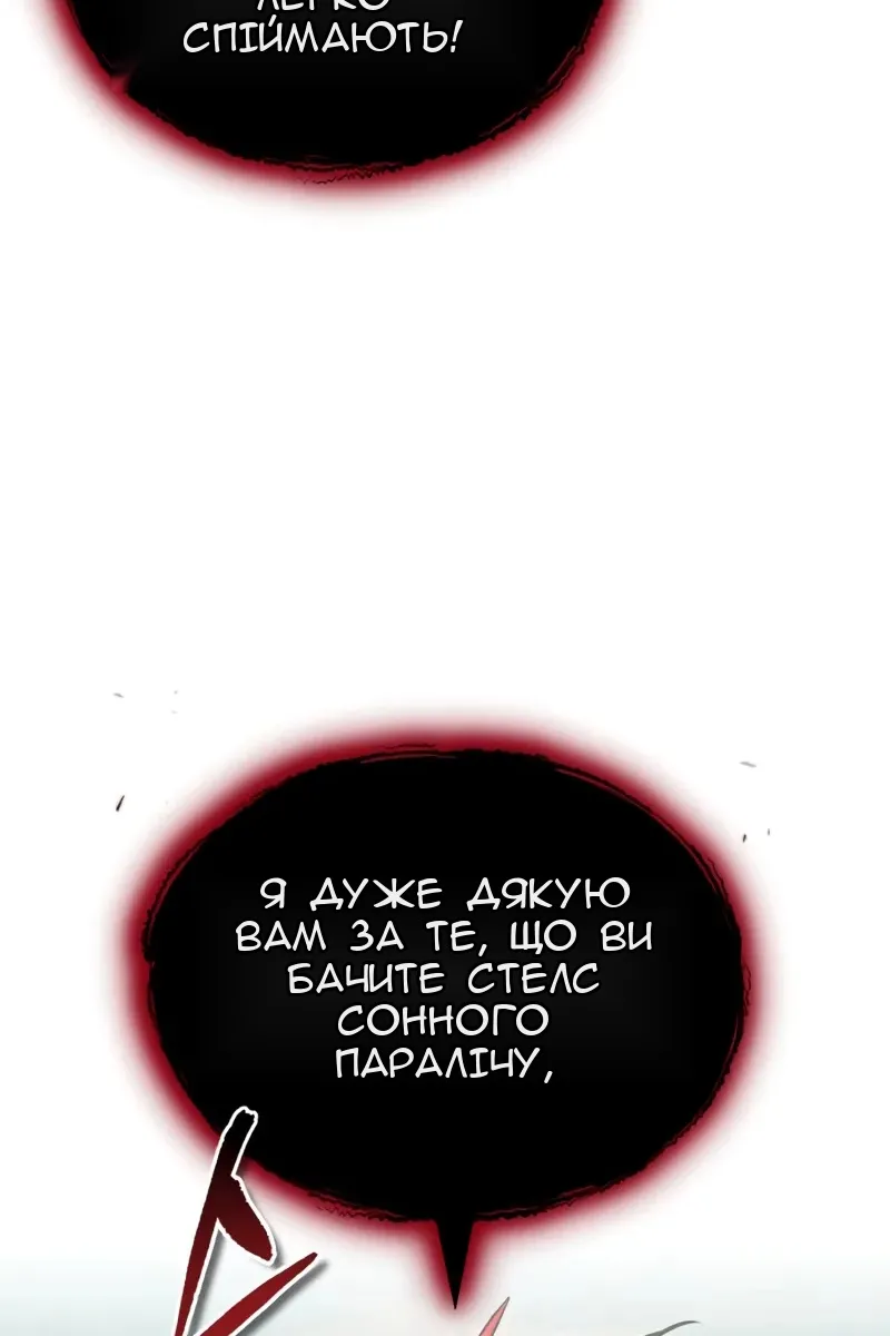 Сторінка 119