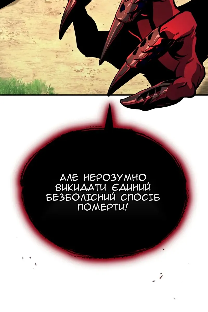 Сторінка 121