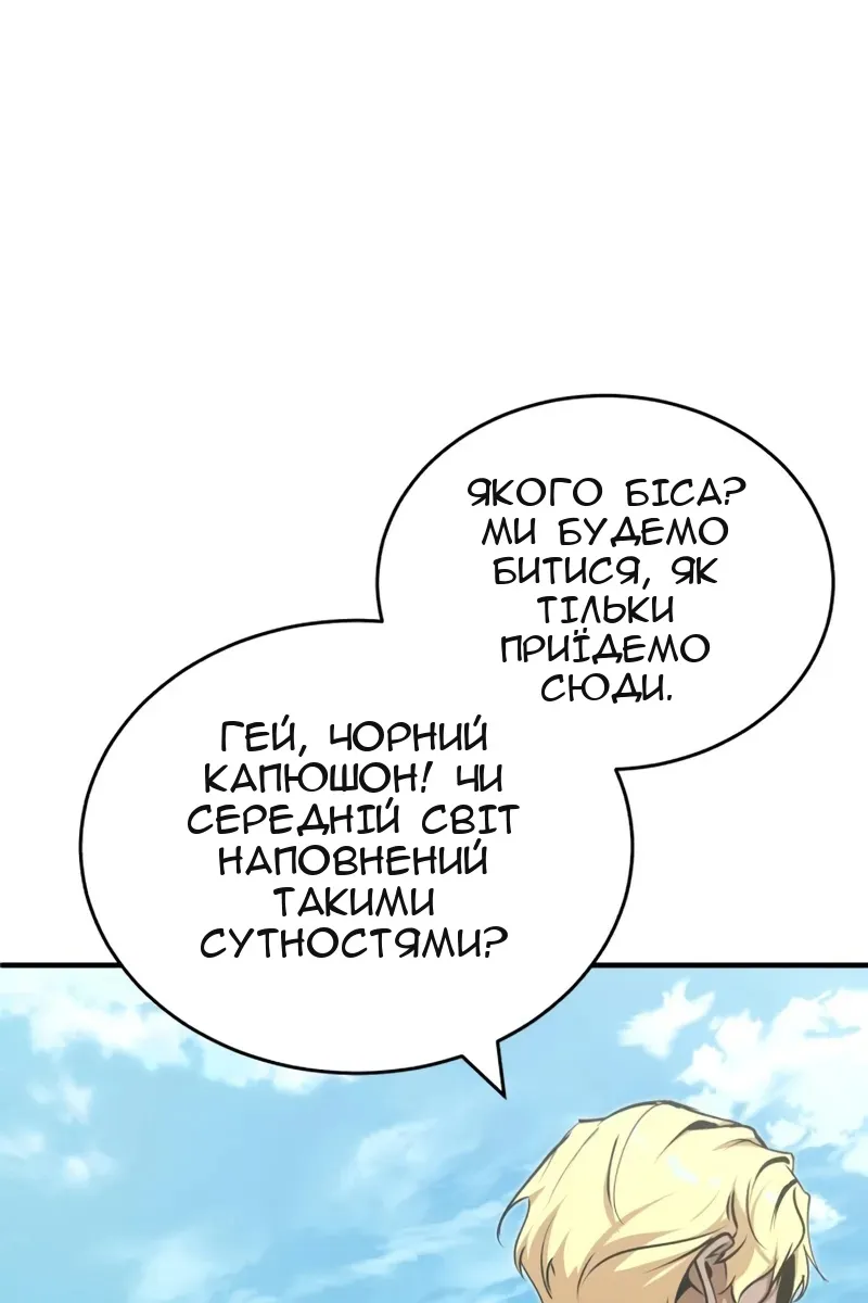 Сторінка 122