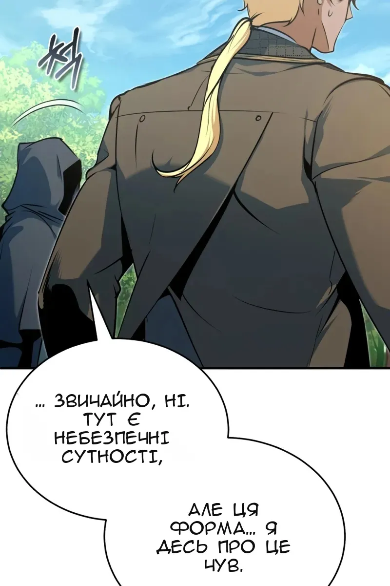 Сторінка 123
