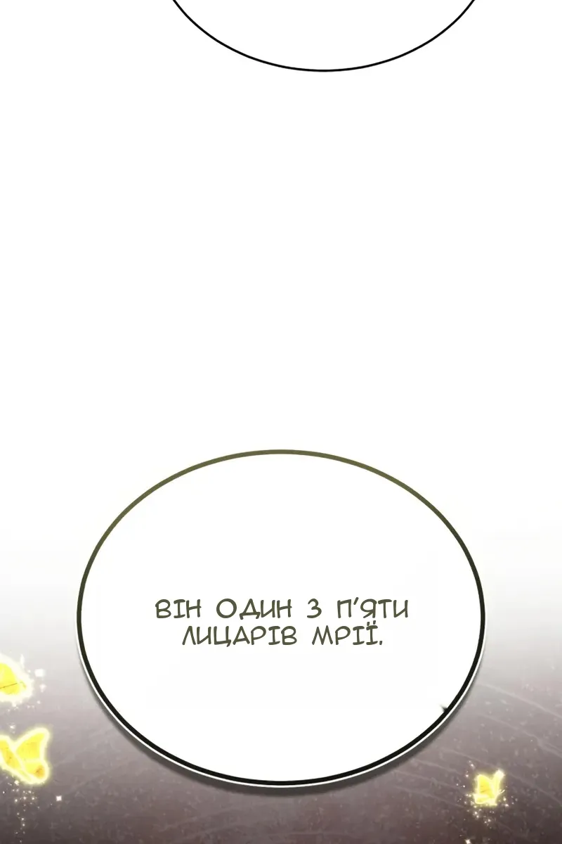 Сторінка 124
