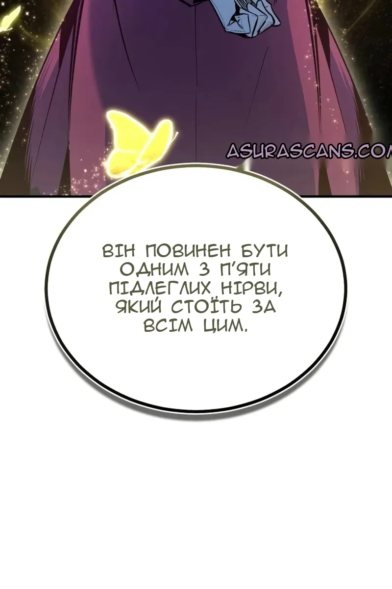 Сторінка 126