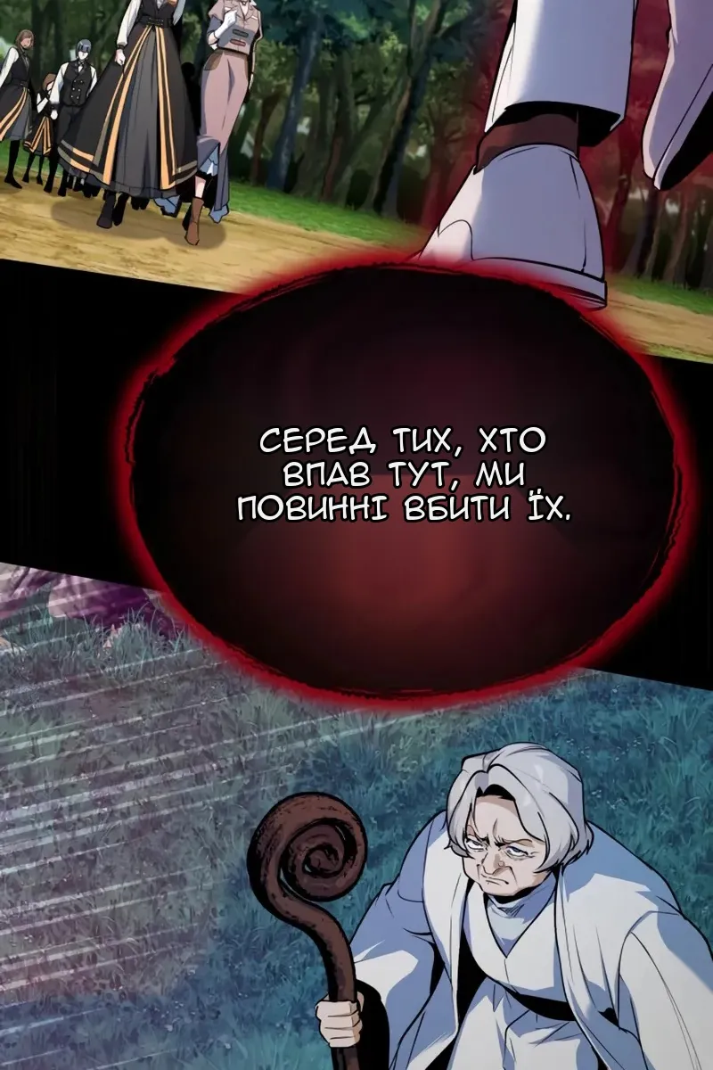 Сторінка 131