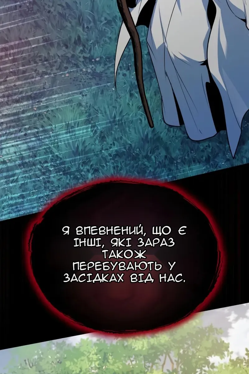 Сторінка 132